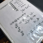 用戶對於お好み焼き 剛毅的評論圖
