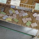 用户对于おにぎり屋さん的评论图