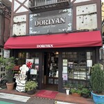 User's review image for ドリヤン洋菓子店