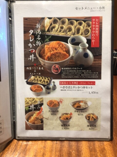 用户对于長岡小嶋屋  立川高島屋S.C.店的评论高清图