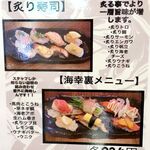 用戶對於回転すし 海幸的評論圖