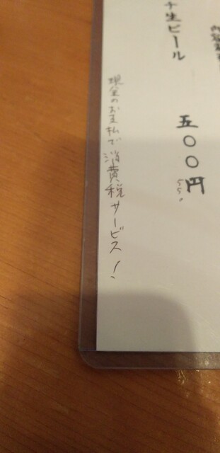 用户对于まことや的评论高清图