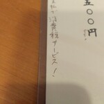 用户对于まことや的评论图