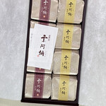 User's review image for 京栗菓匠 若菜屋 四条西洞院店