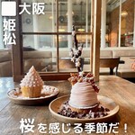 User's review image for 森森舎