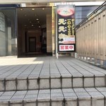 用户对于天天有 伏見大手筋店的评论图