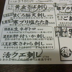 用户对于うに小屋 高田馬場店的评论图