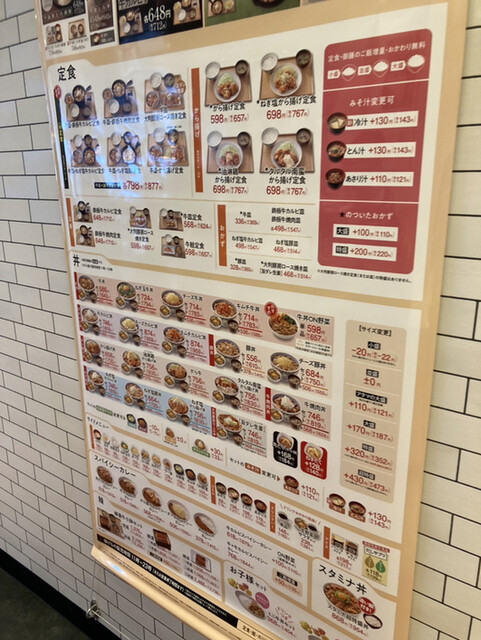 User's recommendation image for 吉野家 JR玉造駅店