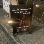 User's review image for ル・クロ・モンマルトル