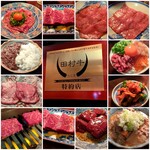 用戶對於焼肉 にくだらけ的評論圖