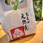 用戶對於高尾山 天狗屋的評論圖