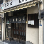 用戶對於多奈可家的評論圖