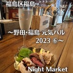 User's review image for NightMarket