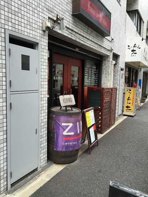 User's recommendation image for ラソス・デ・ピラータス