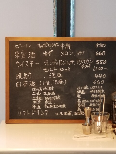 用戶對於食堂 泰山木的評論高清圖