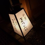 用户对于まつおか的评论图