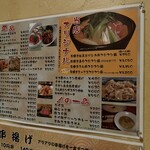 用户对于うまいもん屋 清野的评论图