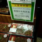 User's review image for キュルノンチュエ デリ スギモト 高島屋日本橋店