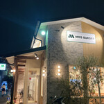 用戶對於モスバーガー 桂物集女店的評論圖