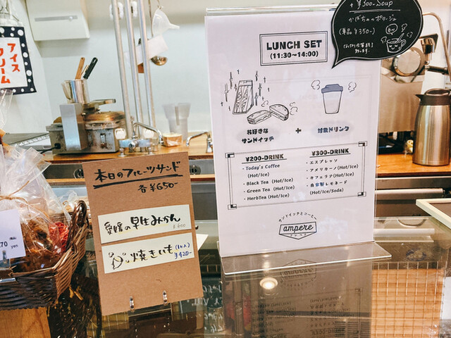 User's recommendation image for アンペア