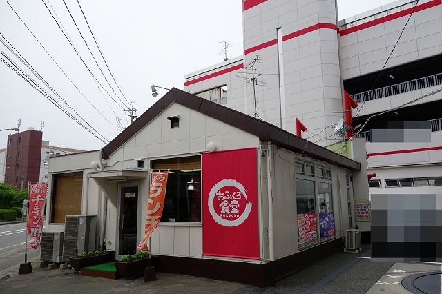 User's review image for おふくろ食堂