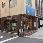 User's review image for 虎ノ門 きや