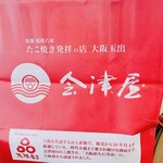 用戶對於会津屋 梅田HEP NAVIO店的評論圖