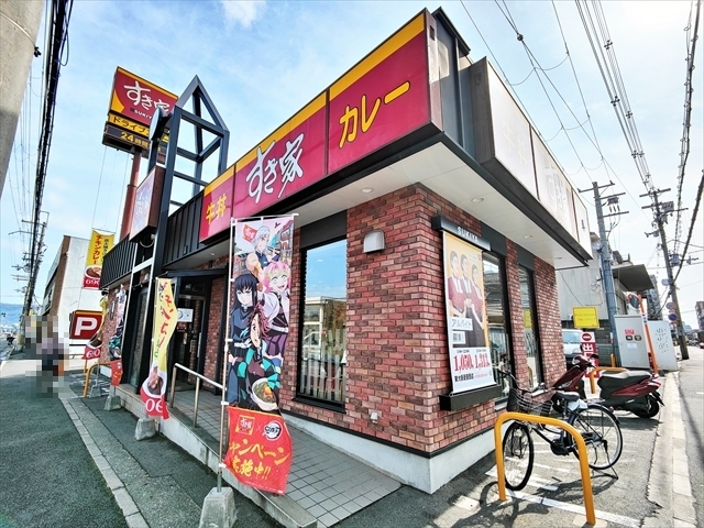 User's review image for すき家 東大阪菱屋西店