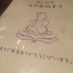 User's review image for サレガマ