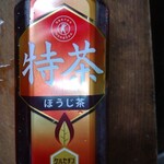 用户对于ファミリーマート 有楽町駅前店的评论图