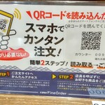 用戶對於磯丸水産 天満駅前店的評論圖