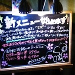 用戶對於いろり屋 八幡店的評論圖