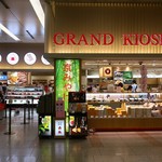 用戶對於グランドキヨスク 京都店的評論圖