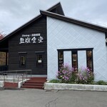 用戶對於監獄食堂的評論圖