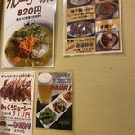 User's review image for 元ちゃん