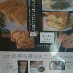 用户对于浅草家的评论图