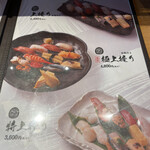User's review image for 魚河岸 次郎松
