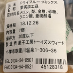 用户对于トーイズスイート的评论图