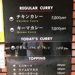 用户对于創作カレー ツキノワ的评论图