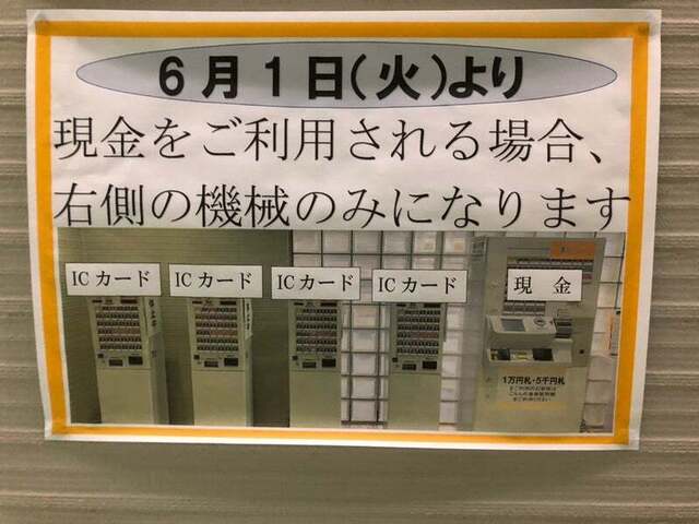 用戶對於レストラン ボーノ JPO店的評論高清圖