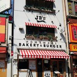 User's review image for BAKERY & BURGER JB'S TOKYO