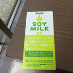 User's review image for タリーズコーヒー ソニーシティ内店