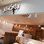 用戶對於和カフェyusoshi あべの的評論圖