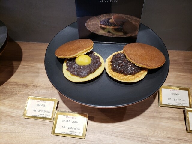 用戶對於駿 南森町本店的評論高清圖