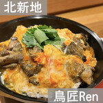 用户对于北新地 鳥匠Ren的评论图