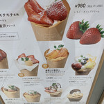 User's review image for マルトメ・ザ・ジューサリー パフェテリア 心斎橋パルコ店