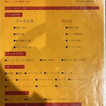 User's review image for 酔っ手羽横丁 五反田店