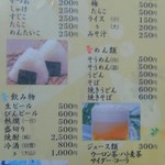 用户对于居酒屋とんぼ的评论图