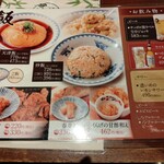 用户对于ハマムラ 近鉄名店街 みやこみち店的评论图