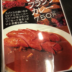 用户对于カレーショップジャングル１ WOW店的评论图